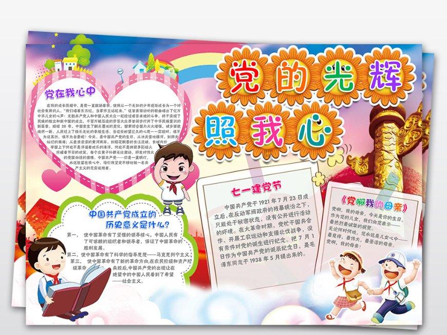 很多人都认为慈禧太后与清朝的覆灭有很大的原因，你怎么看？